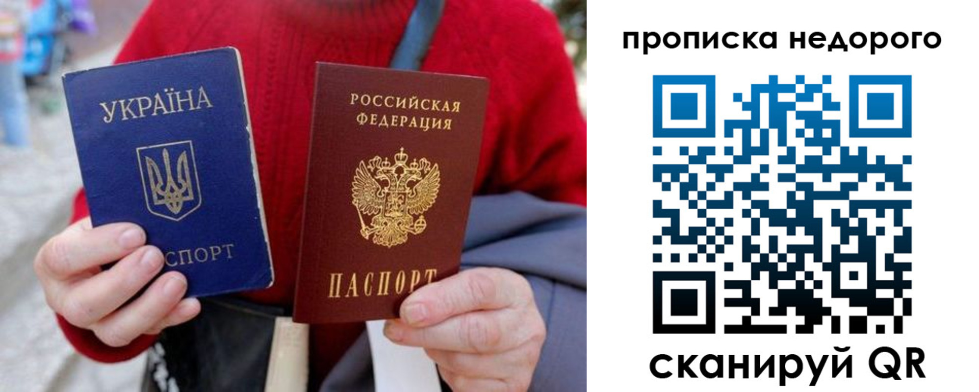 прописка штамп в Новоульяновске