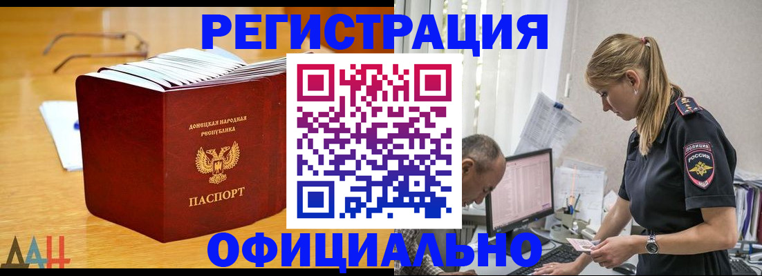 прописка для кредита в Новоульяновске