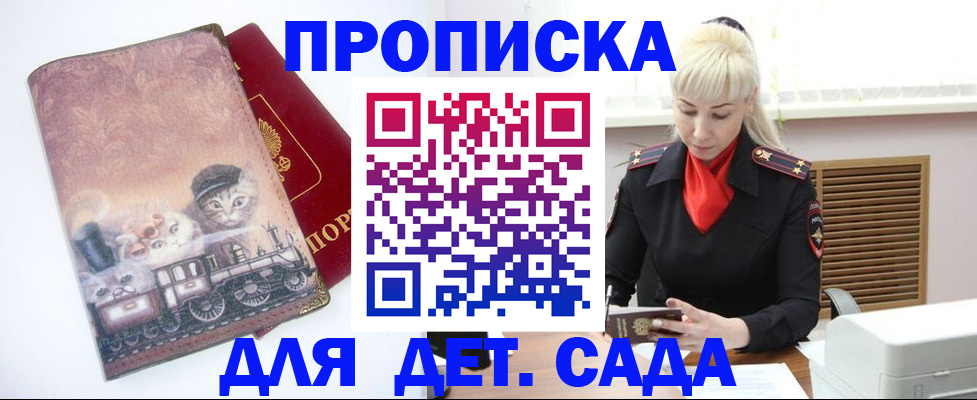 временная регистрация в квартире в Новоульяновске