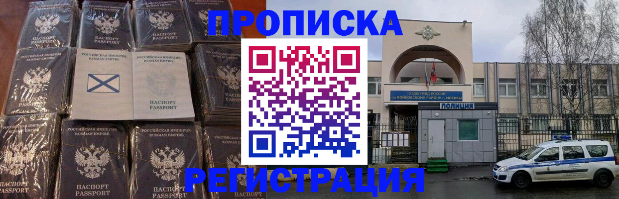 прописка для кредита в Новоульяновске